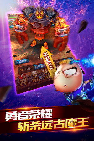 我叫MT2软件封面