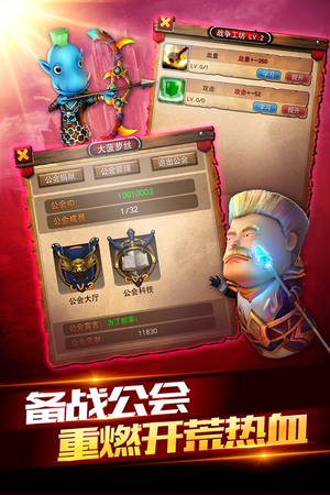 我叫MT2软件封面