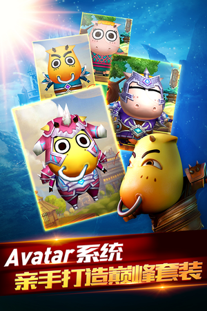 我叫MT2软件封面