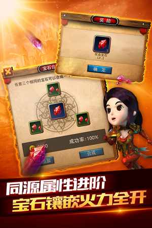 我叫MT2软件封面