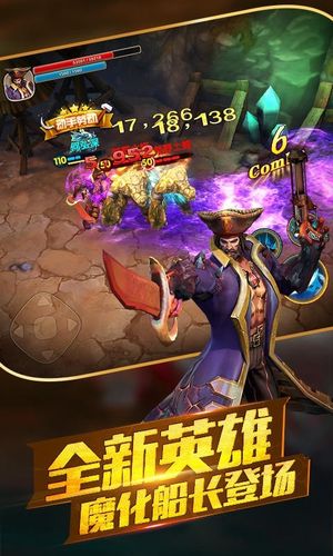 太极熊猫2软件封面