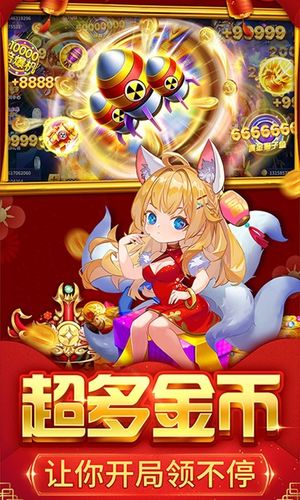 捕鱼大决战-狂暴版软件封面