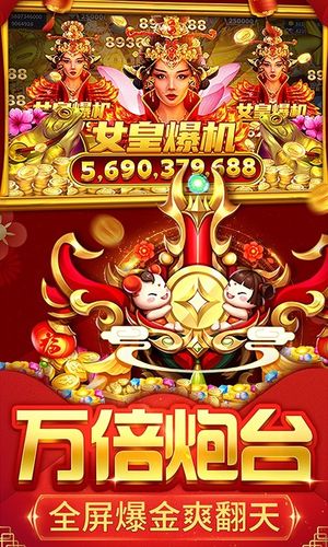 捕鱼大决战-狂暴版软件封面