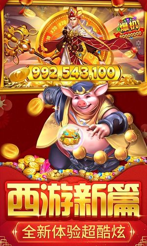 捕鱼大决战-狂暴版软件封面