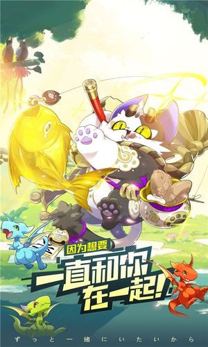 口袋觉醒-精灵超世代软件封面