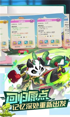 口袋觉醒-精灵超世代软件封面