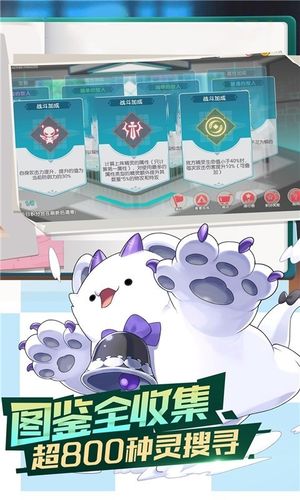 口袋觉醒-精灵超世代软件封面