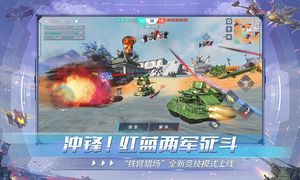 重装上阵软件封面