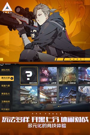 王牌战士软件封面
