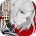 阴阳师:百闻牌