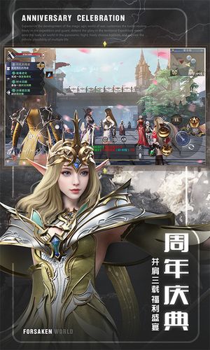 新神魔大陆软件封面