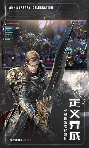 新神魔大陆软件封面