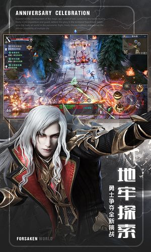 新神魔大陆软件封面