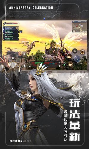 新神魔大陆软件封面