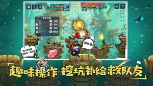 坦克大决战软件封面