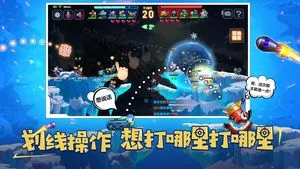 坦克大决战软件封面