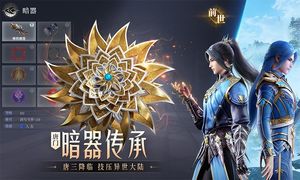 斗罗大陆：魂师对决-送周年萌宠软件封面