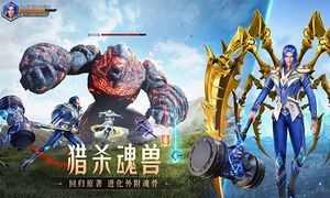 斗罗大陆：魂师对决-送周年萌宠软件封面