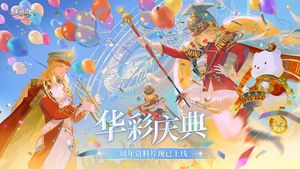 天谕软件封面