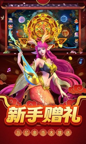 贝贝捕鱼-高爆版软件封面