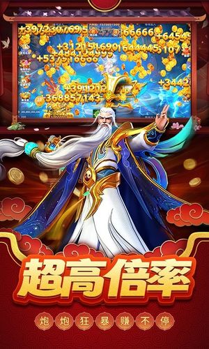 贝贝捕鱼-高爆版软件封面