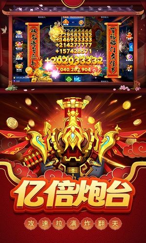 贝贝捕鱼-高爆版软件封面