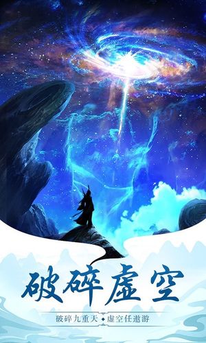 太古仙尊-修仙模拟器软件封面