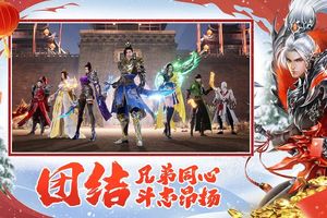远征2软件封面