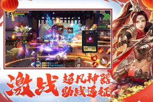 远征2软件封面