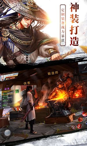 龙武软件封面