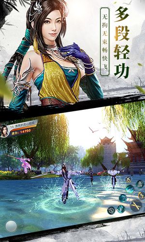 龙武软件封面