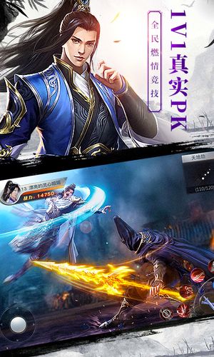 龙武软件封面