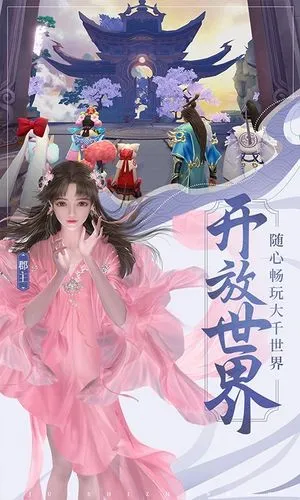 绝世战魂:前传软件封面