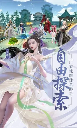 绝世战魂:前传软件封面