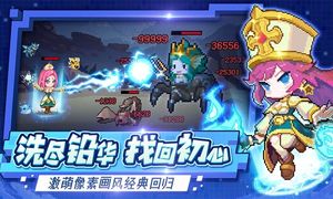 小小勇者软件封面