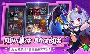 小小勇者软件封面