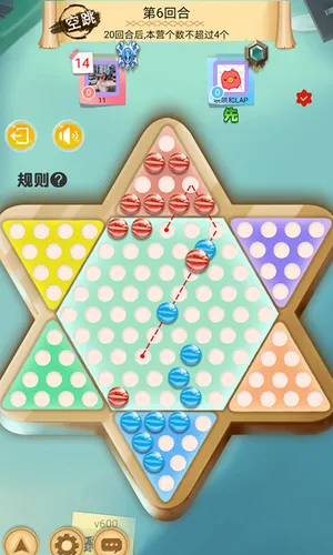 聚吧跳棋-双人联机对战跳棋游戏软件封面