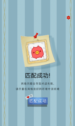聚吧跳棋-双人联机对战跳棋游戏软件封面