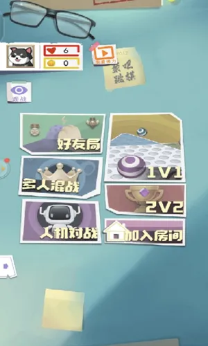 聚吧跳棋-双人联机对战跳棋游戏软件封面