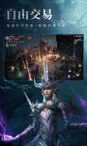 黑暗之潮：契约软件封面