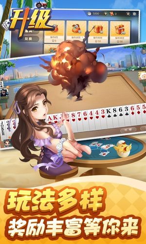 元游升级软件封面