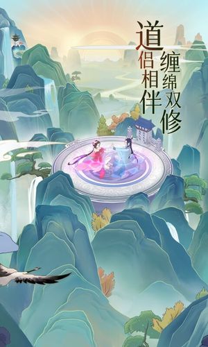 魔天记软件封面