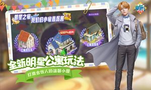 中餐厅-综艺正版授权软件封面