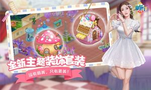 中餐厅-综艺正版授权软件封面