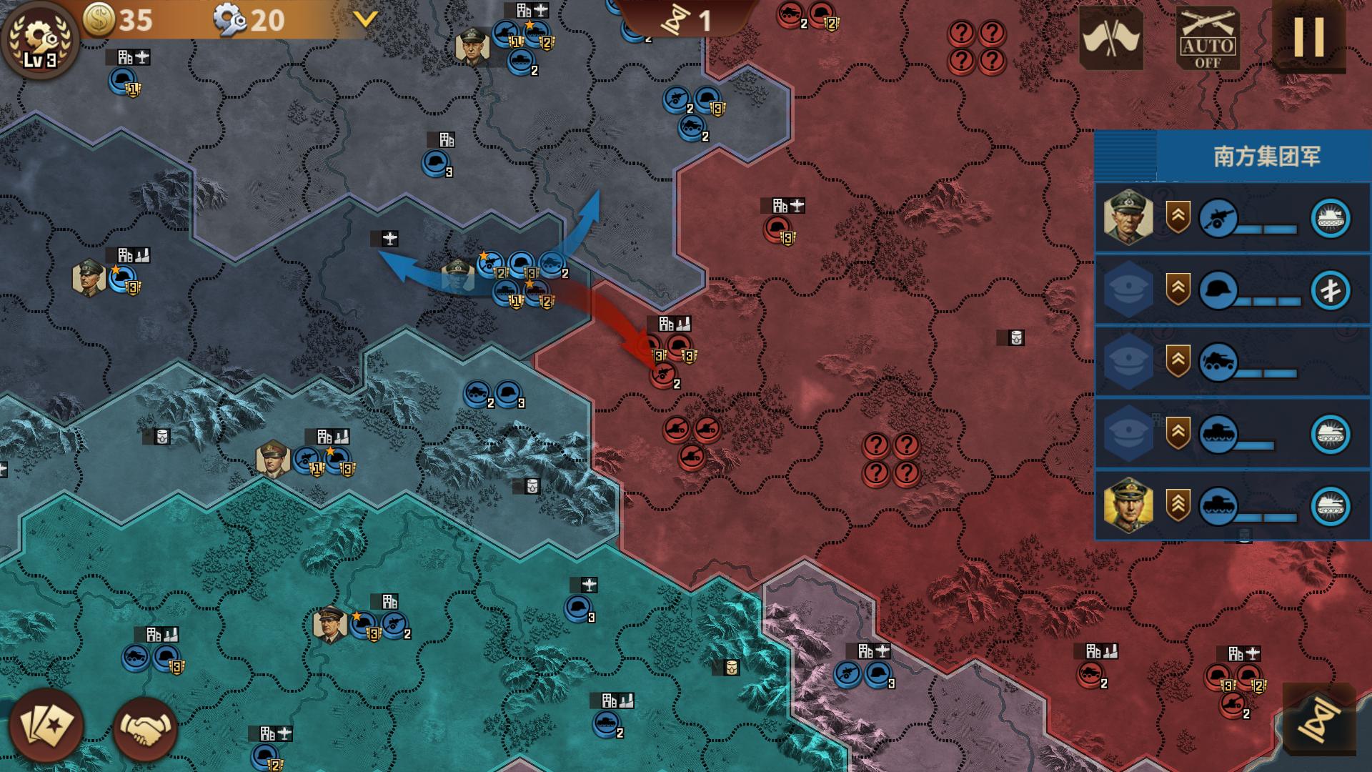 钢铁命令软件封面