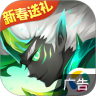 火柴人觉醒：登录送10连抽