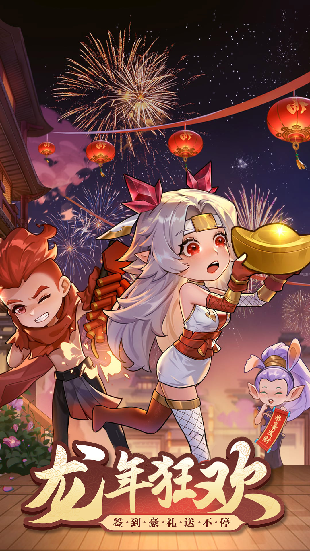 火柴人觉醒：登录送10连抽软件封面