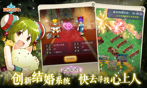 魔力宝贝归来软件封面