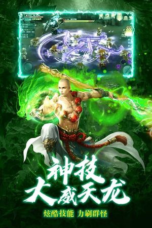 剑心吟-绝美3D开放世界仙侠软件封面