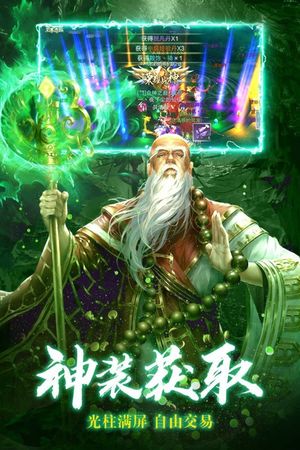 剑心吟-绝美3D开放世界仙侠软件封面